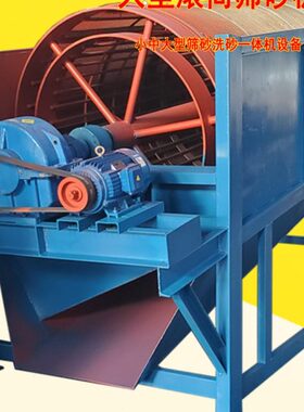 滚筒粉碎机电话潜水泵分离机双层砂搅拌机分石砂机筛沙机大型筛泵