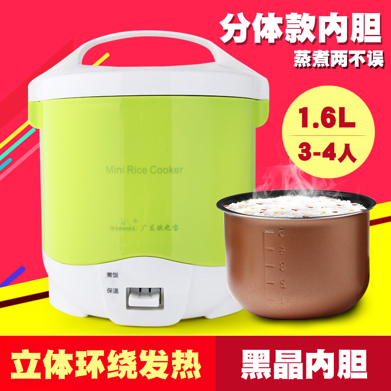 欧之宝车载电饭煲12v汽车轿车家用2E4v货车用电饭煲车用便携电饭