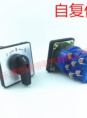 93/3A330W16转换开关3L30-WB2B  3L3-A169/- 自复位-