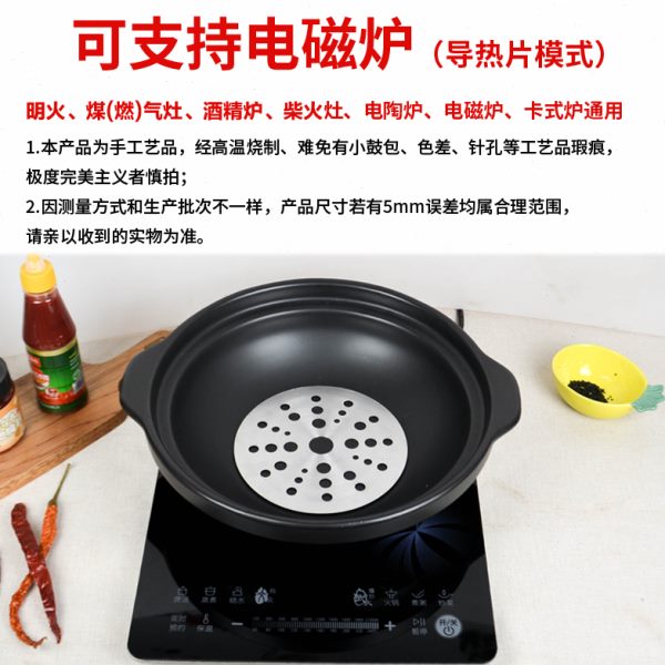 陶瓷砂锅电磁炉专用商用电陶炉燃气灶小火锅串串香炖锅电沙锅浅锅