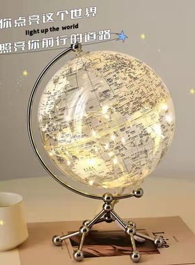 透明轻奢地球仪桌l面摆件办公室高端客厅电视柜高档家居书房装饰