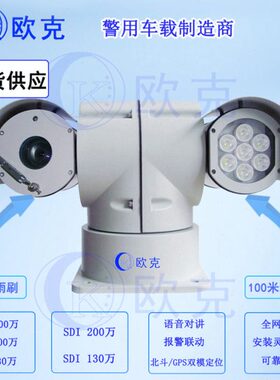 红外型网络IP改装HA监控高清万D20云台摄像机高清SD 车顶I T车载0