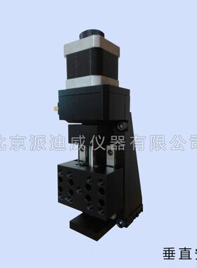 PP110-30-5040电动平移台/位移台/精密滑台/移动平台可竖直安装