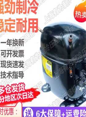 全新丹佛斯SC10D SC12G SC15CM SC18CL SC21CL SC12C SC15D压缩机