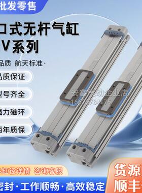 气缸ORV16X500X550X600X650X700X750X800X850X900X950X1000X1200