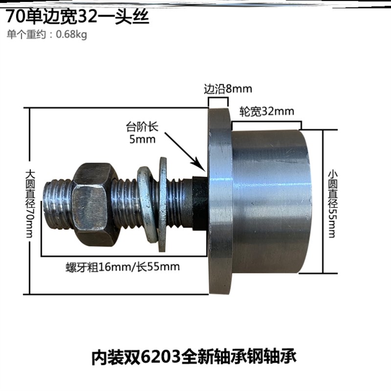 滑轮10号货梯i专用导向轮角钢提升机槽钢专用矿山金属铁门单边轮