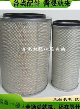 3216600602564X1280唐纳森640空气滤芯81618-空滤0/6P52 P523-+