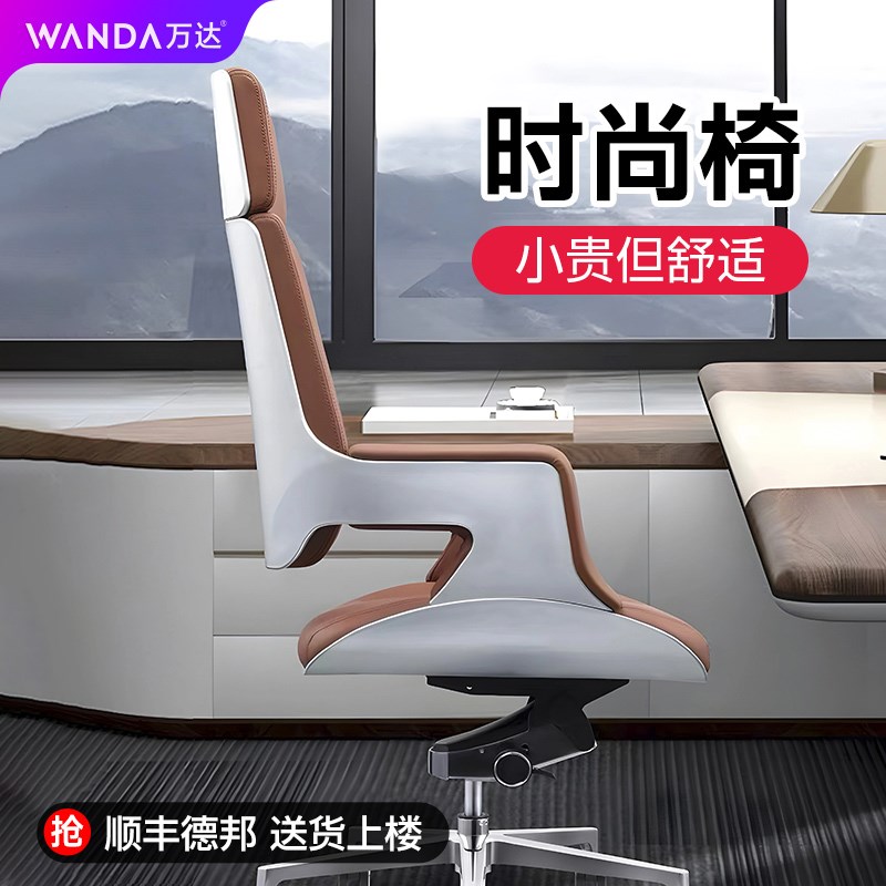 老板椅办公e室椅子办公椅久坐舒适升降转椅大班职员北欧真皮椅可
