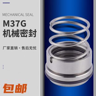 253045 35120连60 水泵机械密封7 城G配件上海20 水封55M340 泵