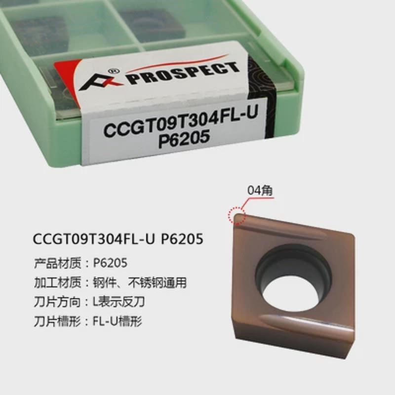 走心机精镗内孔数控车床镗o内孔精车刀片菱形粒CCGT060204/09T304