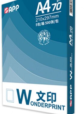 纸白纸印草稿纸整箱8复印纸A4G纸A3文A370纸A4打印纸用包办公