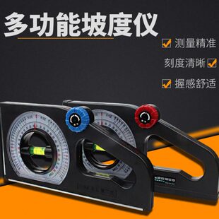 尺度度测定仪倾斜角度尺度坡坡坡坡仪计度多功能角度测量仪强磁款