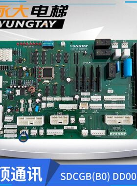 SDB0(SD)D2(轿顶板B大D4BD00永G64071) DCB37CG电梯5轿顶通讯板0