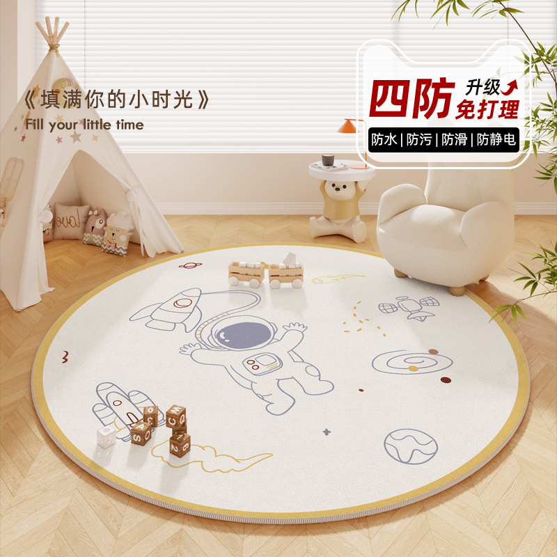 地毯圆形2023新款卧室防水防污儿童房免洗可P擦地垫防摔爬爬垫加