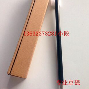 0充电0220 1020101118A1220 2201京瓷 棒2011棍 充电T 220 1 辊 8