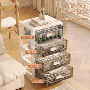 收纳柜客厅塑料置物架多层夹缝储物柜 卧室小型床头柜子家用抽屉式