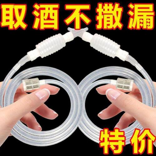 抽酒神器自吸手动抽水小型家用抽油器压水器饮水机管取酒器泵软管