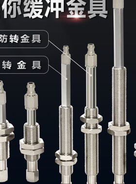 P-机械手吸盘-/-/A1S艾具50-弗森JT40支架01/AF金3020迷你B5/10A