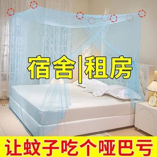蚊帐家用卧室普通防蚊文帐传统农村1.8米大床帐子通用宿舍 老式