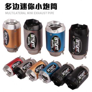 排气BRIN106J RA400炸Z管摩托车跑车Z0NCX通用0 街尾段改装