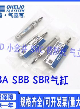 型*可 A6B20气缸60*30*SBSB10* 立5S*R0451275*15SB16笔气*10 *A2