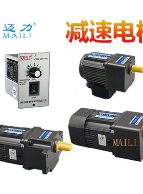 K迈力调速马达MAS1减速机S25G/5G5GI05减速箱K变速器/0/LIK供应S4
