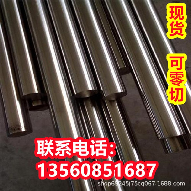 耐磨工具钢A2 A3 A4 A5 A6v A7模具钢板A8 A9 A10 D2圆棒D3 D4 D5