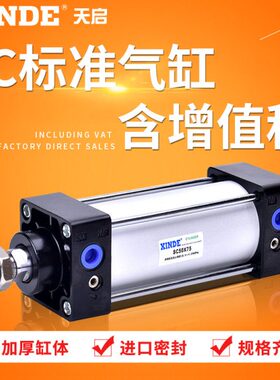 75/050-1120*50亚德客002015025型气缸0SC/5/10/30/s标准40///