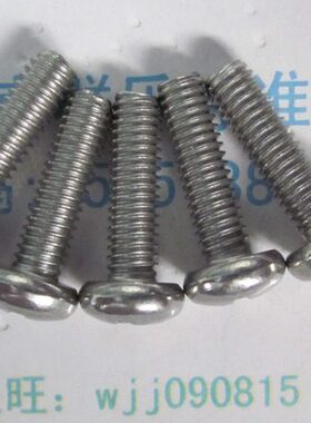 十字144 螺丝x14螺钉不锈钢盘M4m头 30螺丝头* 盘m3/千 m41.2m4槽