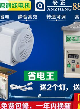 缝纫机节能直驱电机电动马达 220V 星菱VG888A绷缝机坎车冚车静音