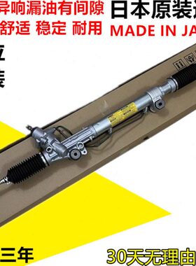 机0340270转霸道C普拉多0向适用120方向机总成150防尘套0 LLC040