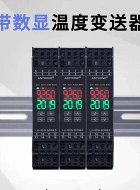 阻电0带49L24-号t热可显示20YmU程p量U设信热电偶温度变送器-1A0