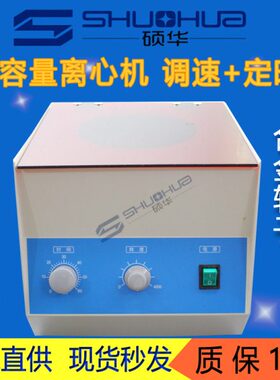 -L-Dm*L40 大容量llT离心机6实验室40*10台式4050DT0mB