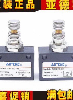 单0SC-SC/10向节流阀6SC30-00A 专用A100亚德客气缸A015-820