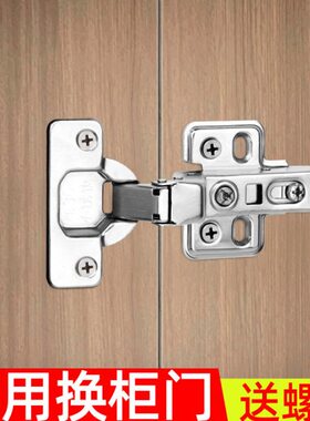 弹簧关飞机合页304柜门合页修复自动门折叠固定闭门器垫板不锈钢