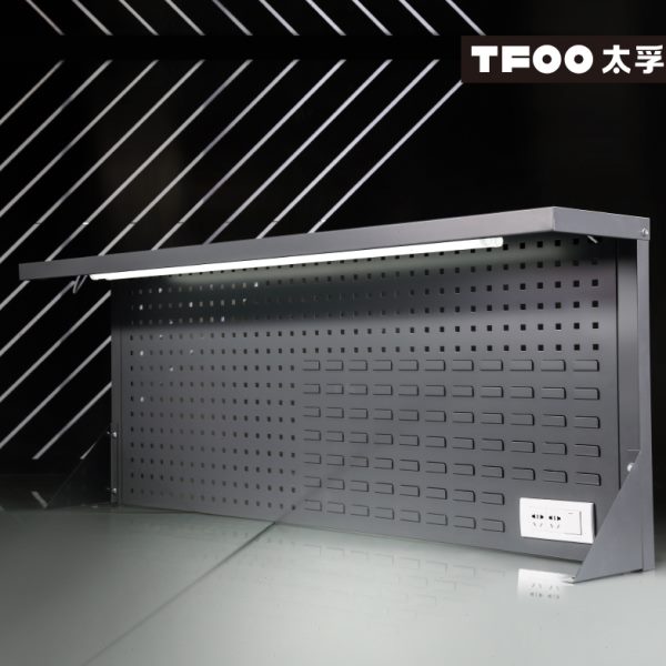 太孚 工作台加装款矮灯架 工作桌工具挂置物架 带插座多功能背板