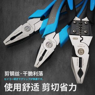 上匠钢丝钳工业级省力老虎钳平口手钳子多功能电工钳6寸8寸断线钳