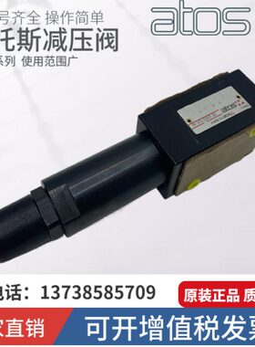 减压阀/A230HG 阿托斯原装1210/电磁阀0TO-意大利0 V33/S- HG101