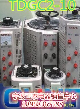 C手动50接触T相四角-K调压器D50A2原装VV优惠方形单05特价2G正泰0