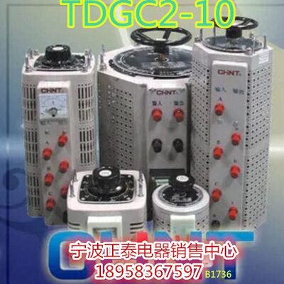 C手动50接触T相四角-K调压器D50A2原装VV优惠方形单05特价2G正泰0