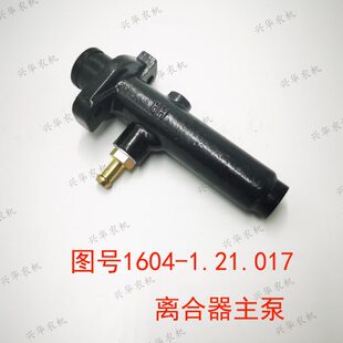 4.总16 泵助力15001离合器7东方4红1.2主泵 1配件220泵拖拉机04