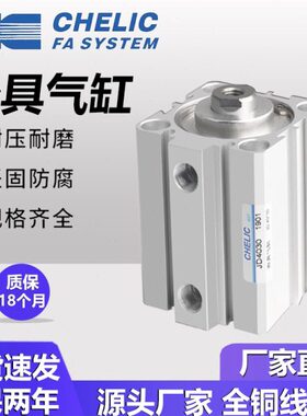 -具2060//D/10-治-B/-可50立328*气缸*SD100J00SE6S40325气75///*