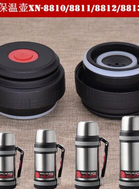 出8水8中配件88保温壶-131210开关N通用内内塞88栓X希诺盖1188