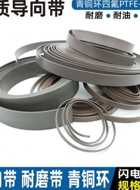 四氟*带1015 铜 312530 油封油缸带8 25耐磨支撑环 6青导向  20