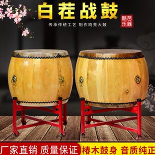 寺院木原木大鼓战鼓鼓皮器色牛皮鼓黄牛椿法茬鼓黄牛白皮