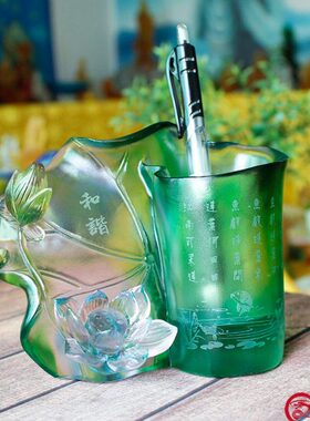 琉璃摆件和谐笔筒商务礼品创意办公桌装饰品客户朋友生日礼物实用
