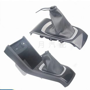 适用档杆套套换挡护宝骏 皮套挡换档把套 档位套于 挡把套 310