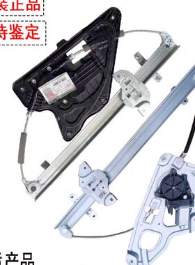 适用马达风K总成窗R原装玻璃升降器L天龙天东锦K机正宗车门电动