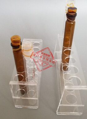 /mm1050lm有机玻璃/25/10管比色0试管架 l架12孔孔6lml