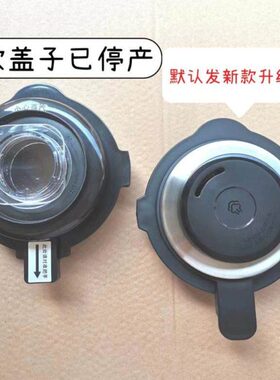 82AB/9盖子杯盖8一套上9配件2A盖82破壁料理机18破壁机1A4//